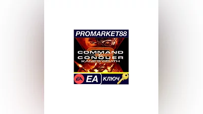 Command & Conquer 3 - Kane's Wrath DLC EA App КЛЮЧ