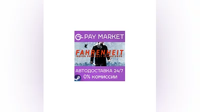 ️Fahrenheit: Indigo Prophecy Remastered| АВТО RU Steam