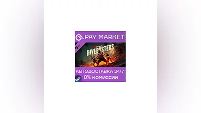 ️Gears 5 - Hivebusters | АВТОДОСТАВКА [RU Steam Gift]