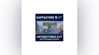 The Bloodline АВТОДОСТАВКА Steam Россия