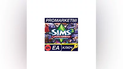 The Sims 3 + Late Night Expansion Pack DLC EA App КЛЮ