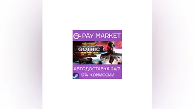 ️Battlefleet Gothic: Armada 2 | АВТОДОСТАВКА RU Steam