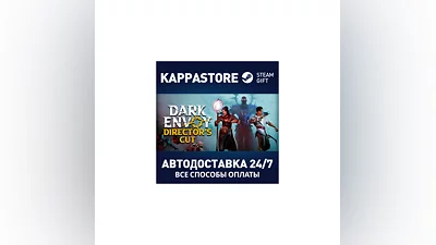 Dark Envoy АВТОДОСТАВКА Steam Россия