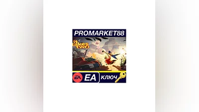 It Takes Two EU EA App КЛЮЧ   ЕВРОПА