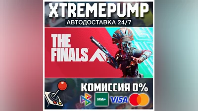 THE FINALS STEAM АВТО 24/7