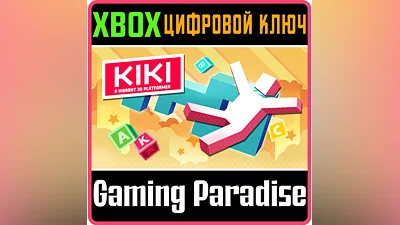 KIKI - A VIBRANT 3D PLATFORMER XBOX КЛЮЧ/КОД