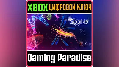 SPARKLE 2 EVO XBOX КЛЮЧ/КОД