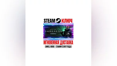 Age of Darkness: Final Stand Steam Ключ РФ+СНГ +Бонус