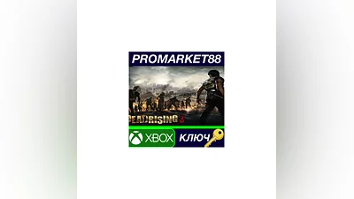 Dead Rising 3 Apocalypse Edition US XBOX One КЛЮЧ
