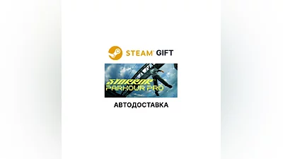STORROR Parkour PRO Steam GIFT Выбор Региона АВТО