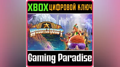 WRESTLEQUEST XBOX КЛЮЧ/КОД