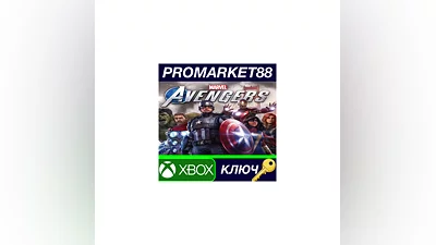Marvel's Avengers TR XBOX One КЛЮЧ   ТУРЦИЯ
