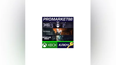 The Medium + Observer: System Redux + DARQ: Complete