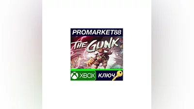 The Gunk EU XBOX One / Xbox Series X|S / КЛЮЧ  ЕВРОПА