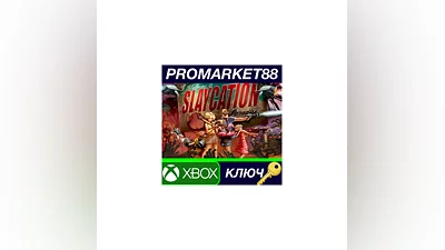 Slaycation Paradise AR XBOX One / Xbox Series X|S КЛЮ