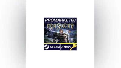 Risen EU Steam КЛЮЧ   ЕВРОПА