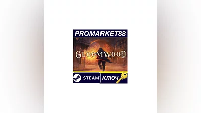 Gloomwood Steam КЛЮЧ   GLOBAL