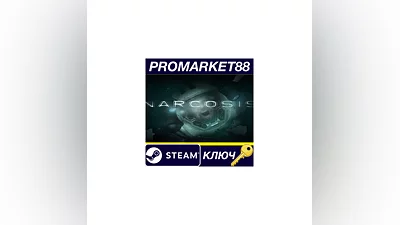 Narcosis EU Steam КЛЮЧ   ЕВРОПА