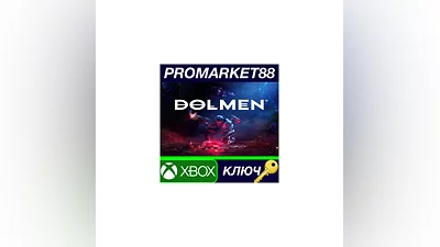 Dolmen EU XBOX One / Xbox Series X|S КЛЮЧ  ЕВРОПА