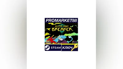 Hyper Light Breaker Steam КЛЮЧ   GLOBAL