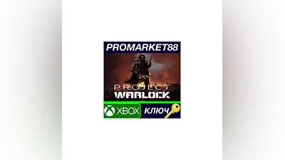 Project Warlock EU XBOX One / Xbox Series X|S КЛЮЧ