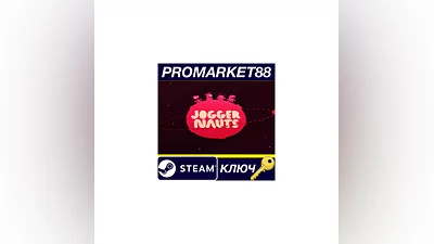 Joggernauts Steam КЛЮЧ   GLOBAL