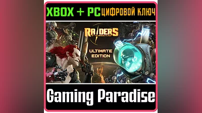 RAIDERS OF THE BROKEN PLANET - ULTIMATE EDITION XBOX +