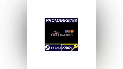 Disney Infinity Gold Collection EU Steam КЛЮЧ  ЕВРОПА