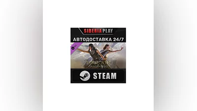 Forspoken: In Tanta We Trust DLC  STEAM RU/UA/KZ/СНГ