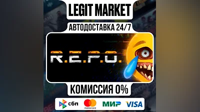 R.E.P.O. / Steam АВТО / РУ + МИР