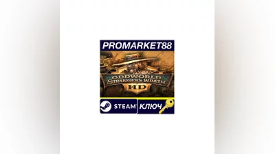Oddworld: Stranger's Wrath HD Steam КЛЮЧ  GLOBAL