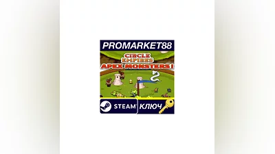 Circle Empires: Apex Monsters! Steam КЛЮЧ  GLOBAL
