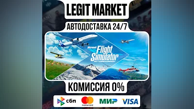 Microsoft Flight Simulator 40th Anniv / Steam АВТО МИР