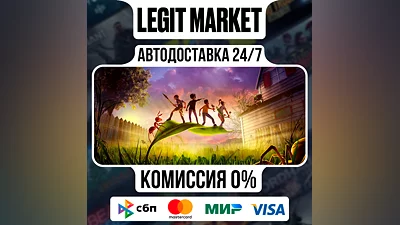 Grounded Steam GIFT РУ+МИР АВТО