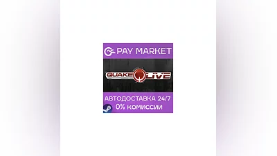 ️Quake Live | АВТОДОСТАВКА Steam Россия Gift