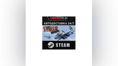 Syrian Warfare   STEAM   АВТО   RU/UA/KZ/СНГ