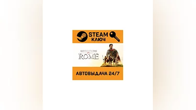 Expeditions: Rome. STEAM-ключ (Global)