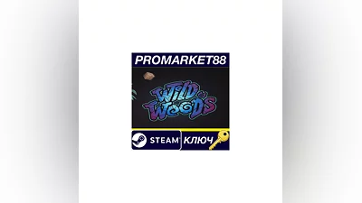 Wild Woods EU Steam КЛЮЧ   ЕВРОПА