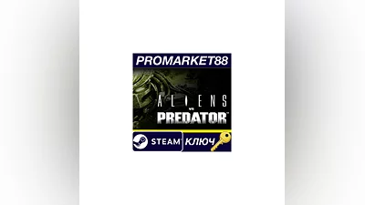 Aliens Vs. Predator EU Steam КЛЮЧ   ЕВРОПА