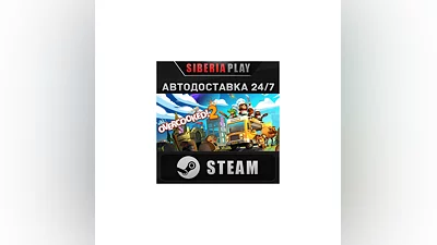 Overcooked! 2   STEAM   АВТО   Россия