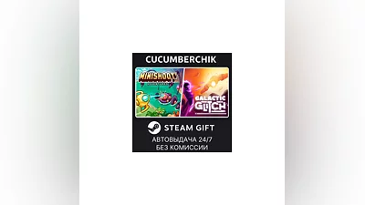 Minishoot' Adventures + Galactic Glitch STEAM GIFT AUTO RU+МИР