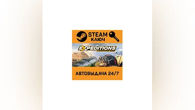 Expeditions: A MudRunner Game. STEAM-ключ (Global)