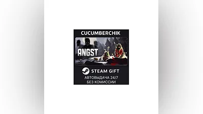 Angst: A Tale of Survival STEAM GIFT AUTO RU+МИР