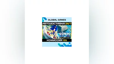 Sonic Frontiers – Digital Deluxe STEAM GIFT