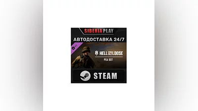 Hell Let Loose - Pea Dot DLC*STEAM*АВТО*RU/UA/KZ/СНГ