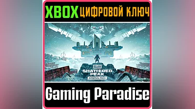 MEET YOUR MAKER: SECTOR 2 ARSENAL PACK XBOX КЛЮЧ/КОД