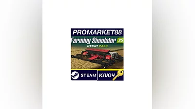 Farming Simulator 25 - NEXAT Pack DLC EU Steam КЛЮЧ
