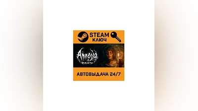 Amnesia: Rebirth. STEAM-ключ (Global)