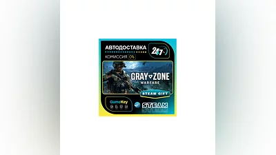 Gray Zone Warfare / STEAM GIFT / Выбор стран