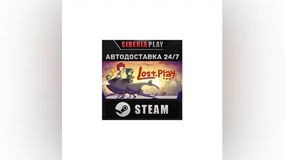Lost in Play Game STEAM АВТО RU/UA/KZ/СНГ